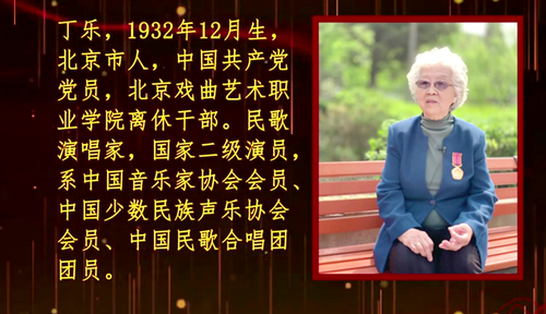 微视频《永远跟党走》荣获北京教育系统关工委2021年“读懂中国”活动微视频三等奖 (2)