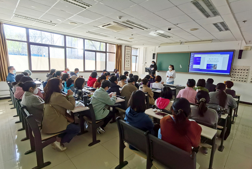 公共教学部线上直播教学动员及培训会1