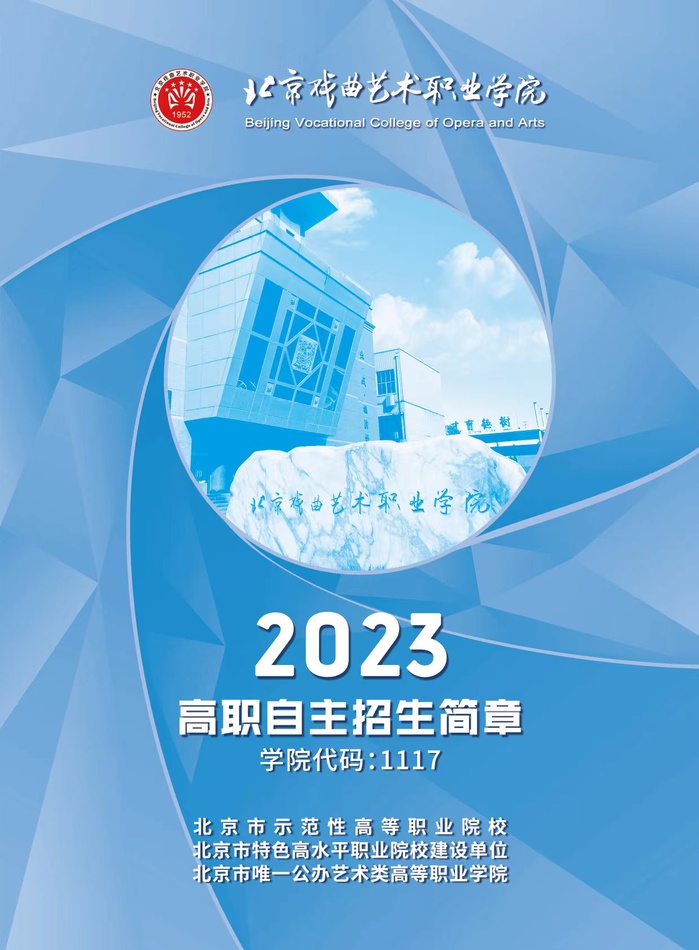 微信图片_20230310163425