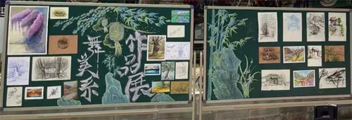 图3 舞美系团支部作品展